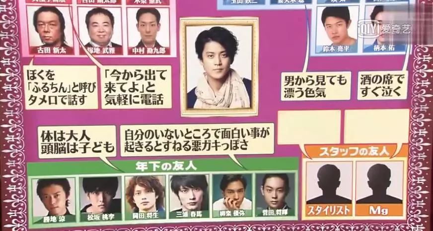 日本演艺界“行走的荷尔蒙”！不仅是帅、人品好，演技还顶级