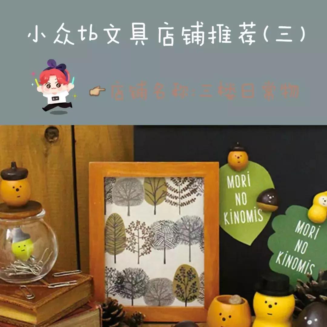 淘宝文创店铺推荐,淘宝上小众原创的历史文创店铺