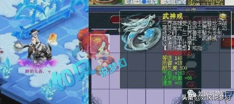 梦幻西游:89千万团队夺冠,梧桐月月表示买醉奶号送不磨是假的？