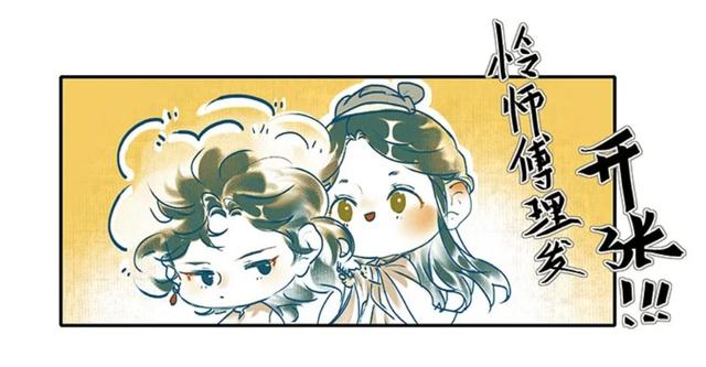 天官赐福花城是谢怜唯一的信徒,天官赐福花城是狐狸的图片