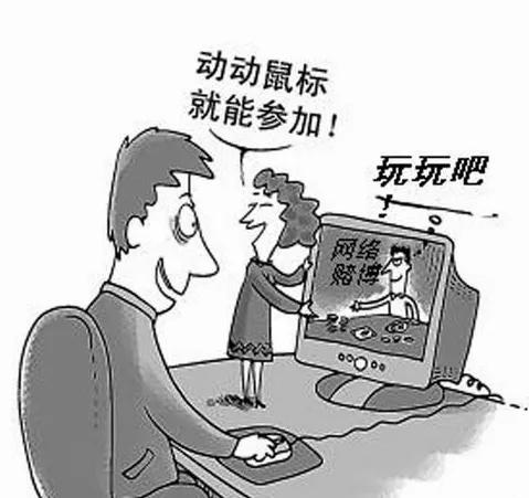 代理赌博网站，利润分成600余万元，如此赚钱不可为