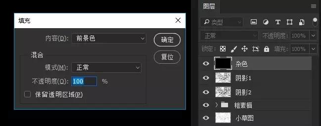 如何在AdobePhotoshop中创建素描效果