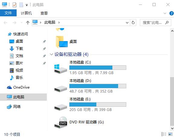 自己动手打造智能家居系统,怎样把移动硬盘做成随身系统