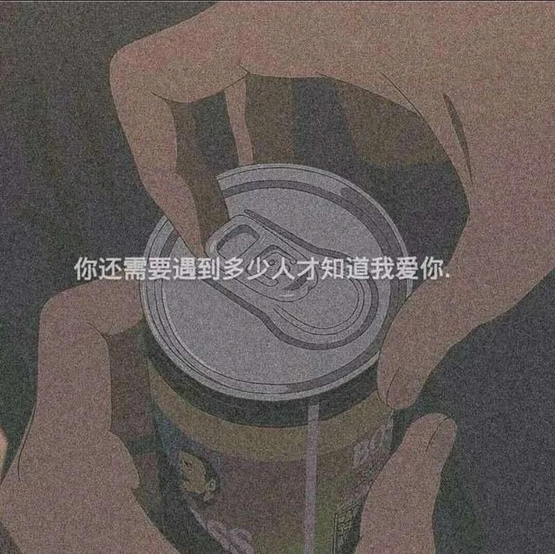 文案背景‖一直陪着我吧，无论什么身份