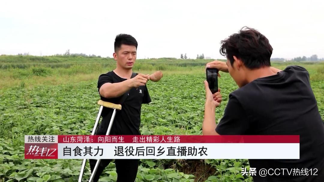 向阳而生！独臂独腿退役运动员直播带货助农，一年销售额超300万元