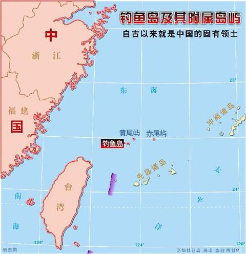 *鱼岛钓**为什么叫*鱼岛钓**，有多大，能住多少人