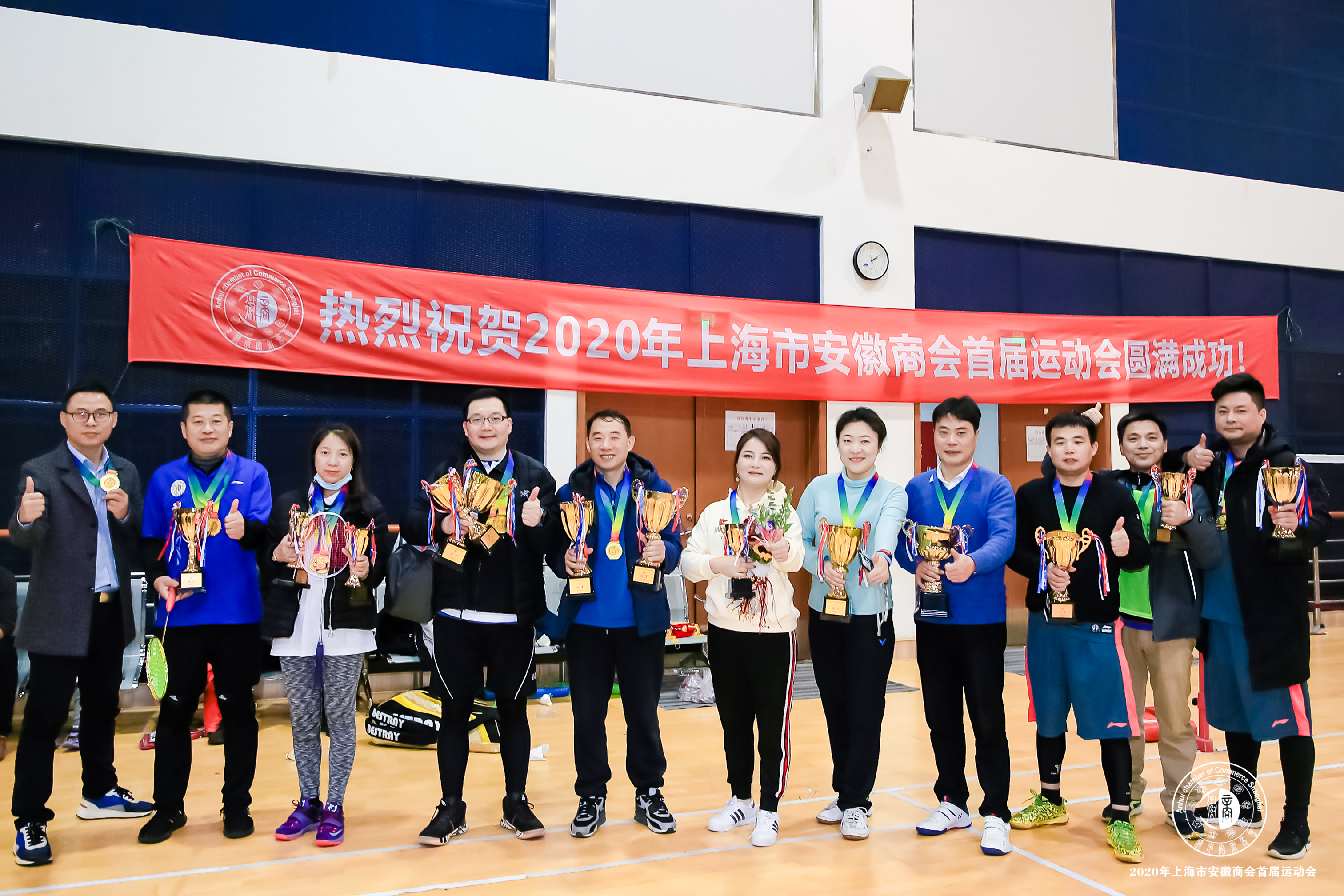 上海安徽商会2022活动,上海安徽商会2019年会