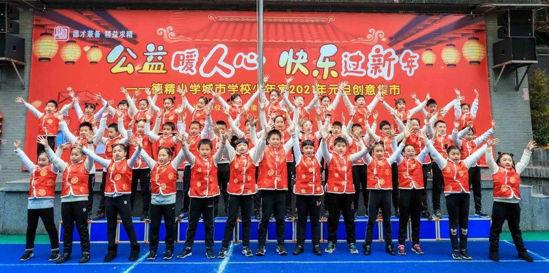 重庆5朵金花小学名字及地址,重庆公认最好的五个小学
