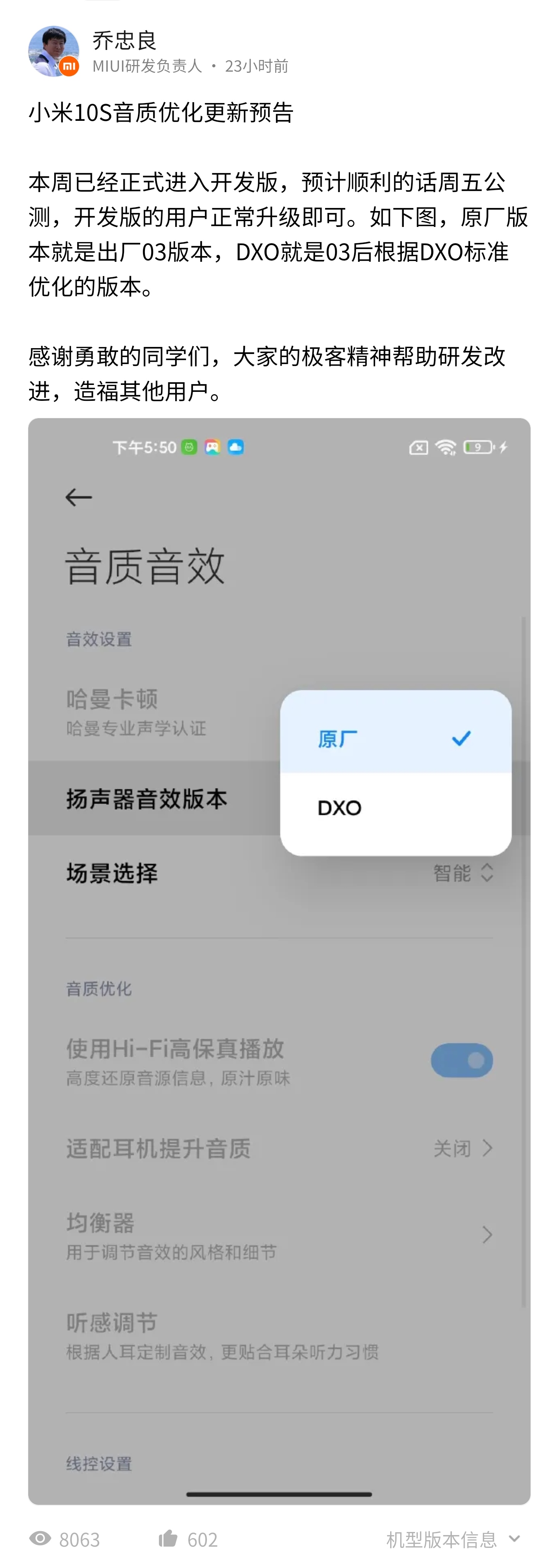 miui各个版本新加的功能,miui系统小组件最新版本更新网站