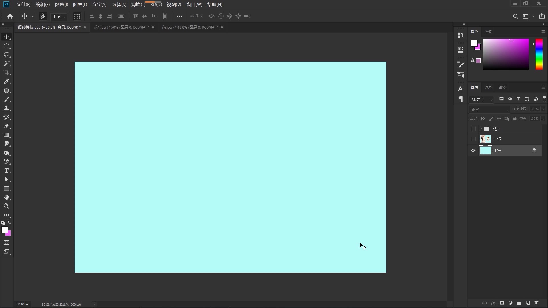 ps制作婚纱照片模板,ps婚纱照相册怎么做
