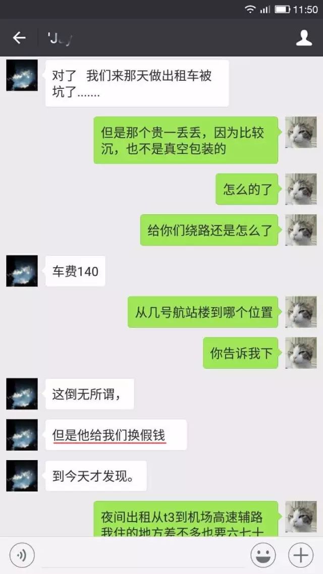 北京旅游最新超全攻略,北京旅游三天超全攻略