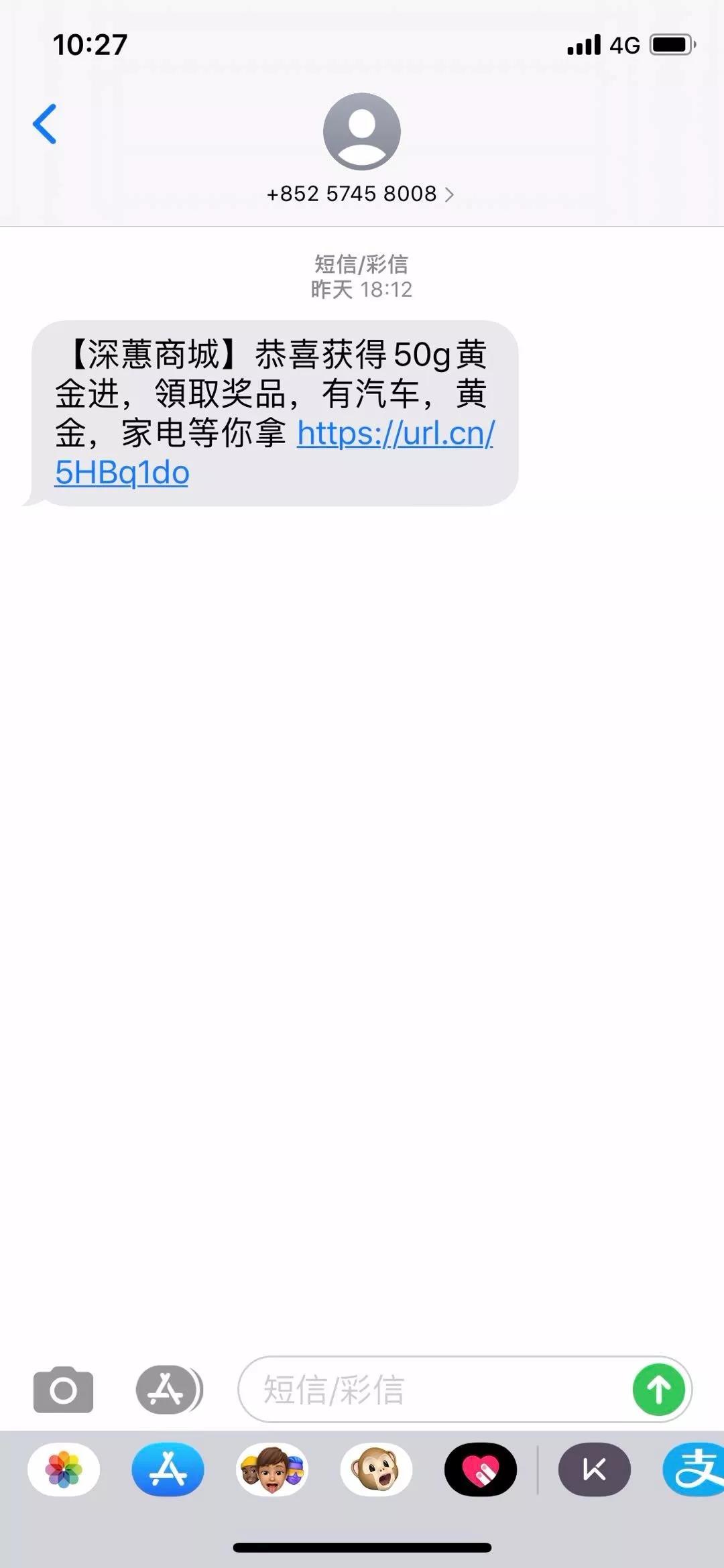 一元云购被抓,一元云购死灰复燃后续