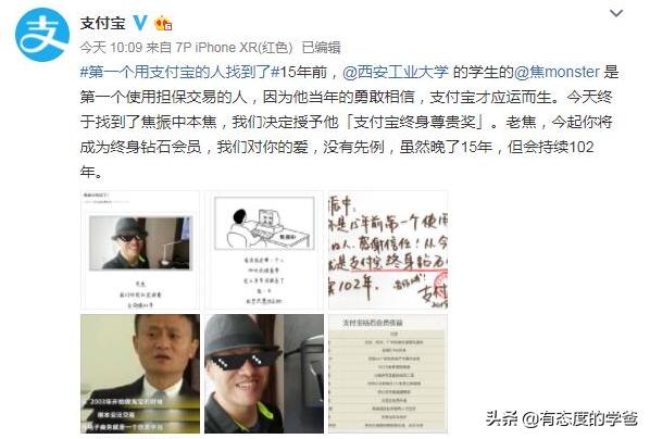 淘宝第一个客户给了谁,淘宝第一个买家有什么优惠