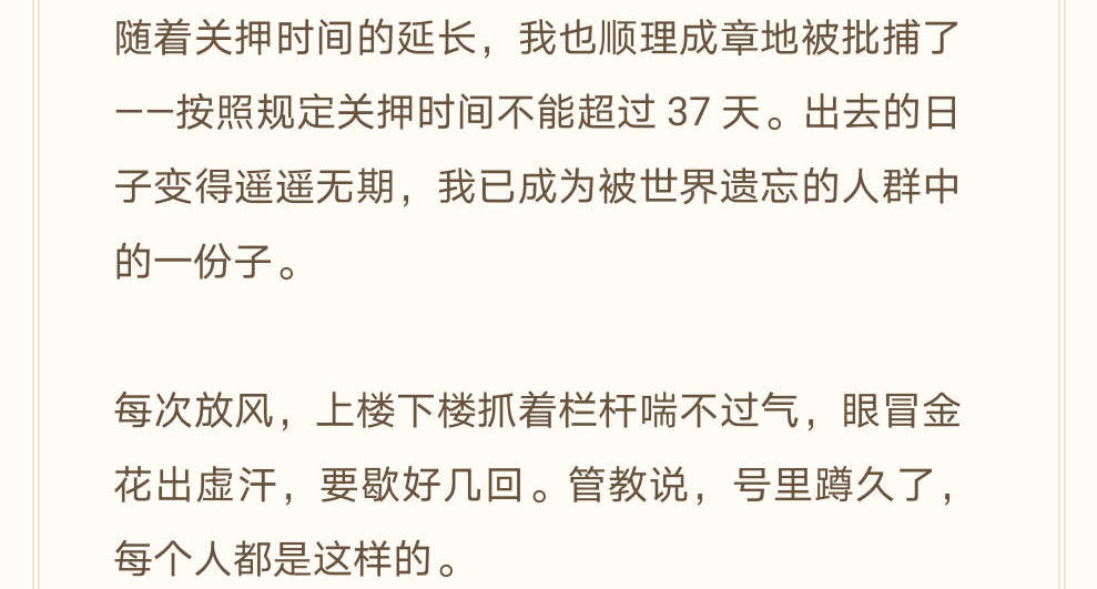 刘晓庆回忆十六年前的逃税案始末,刘晓庆当年欠了多少税款