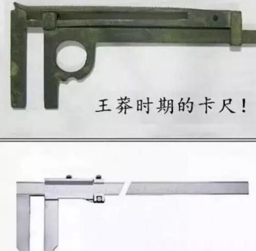 新朝皇帝王莽的年号,由假皇帝到真皇帝的王莽