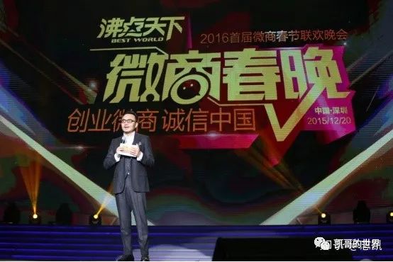 3分钟看懂微商的惯用套路,深度解析微商的本质是什么