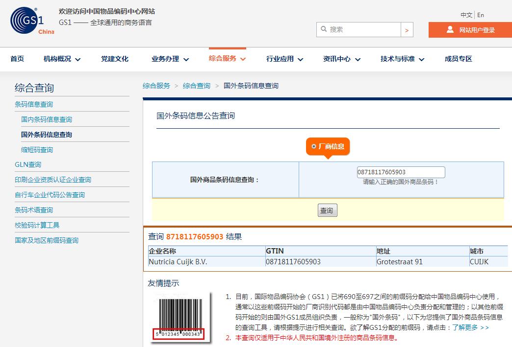 双11维权案例,双11退货太多会怎样