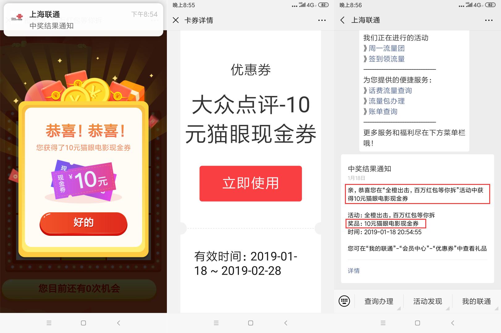 拼多多bug事件后续,拼多多官方回应bug是什么