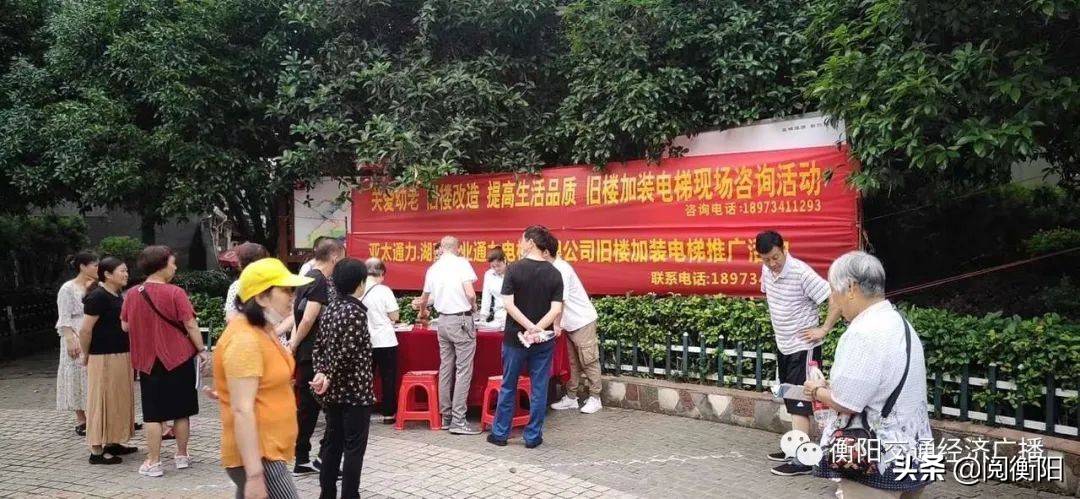 增城新塘旧楼加装电梯,长沙县老旧小区加装电梯政策