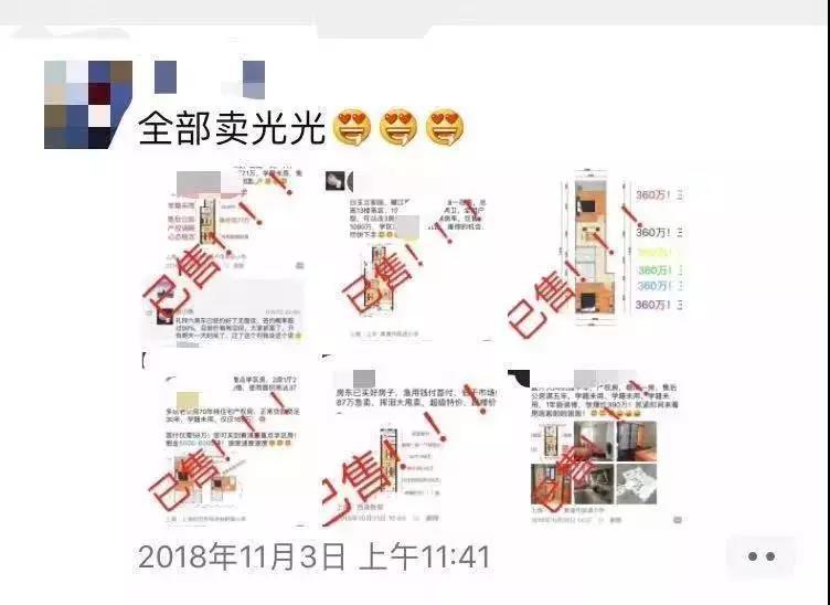 房产销冠一年的收入,杭州年入百万的销售行业