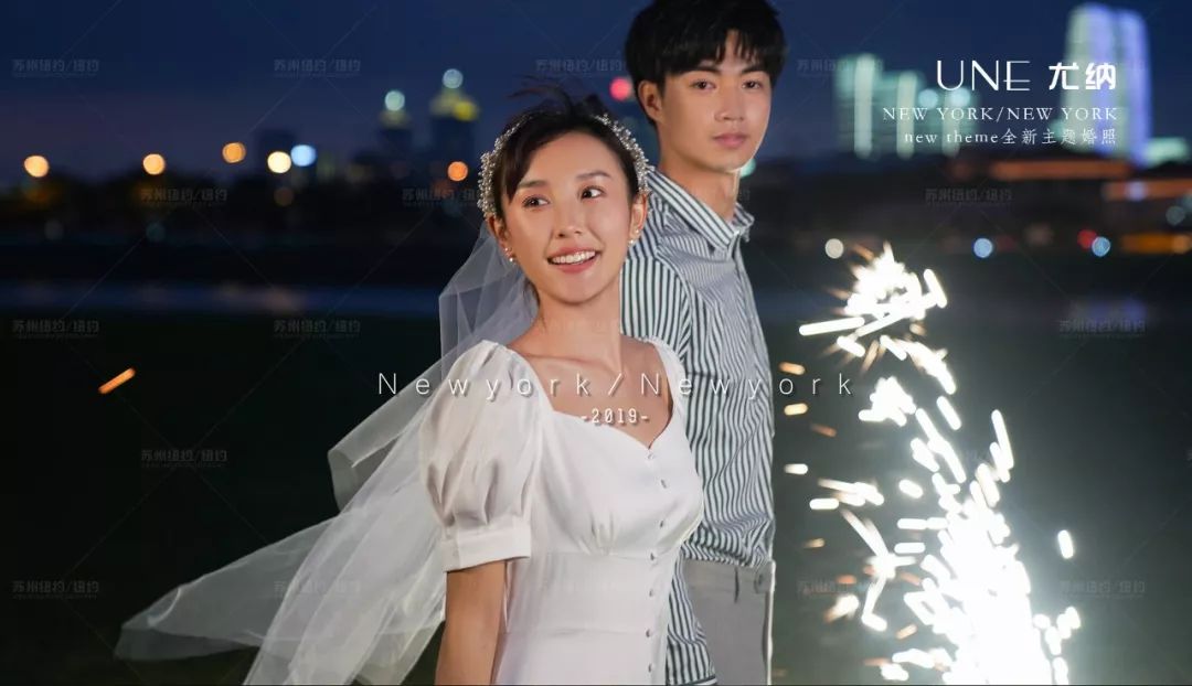 复古电影婚照风格《Une·尤纳》