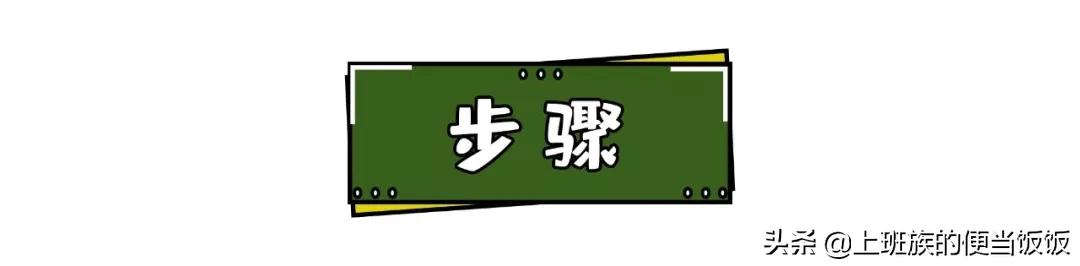 鱿鱼的家常做法不辣简单又好吃,鱿鱼的家常做法简单不辣又好吃