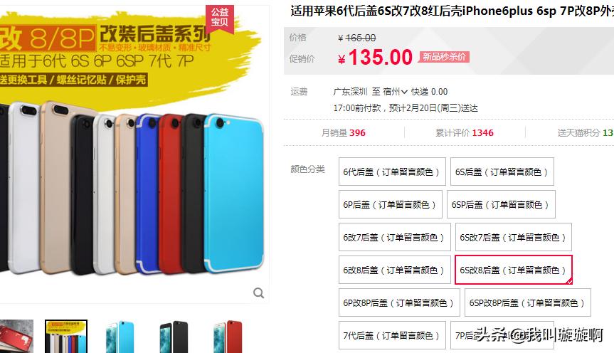 自己组装一台苹果手机,自己组装一台原装苹果手机多少钱