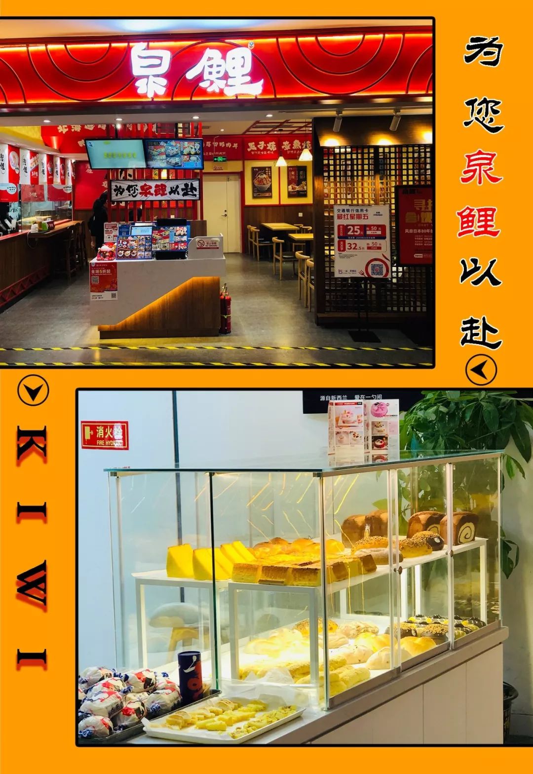 济南印象城逛什么,济南印象城里面都有什么玩