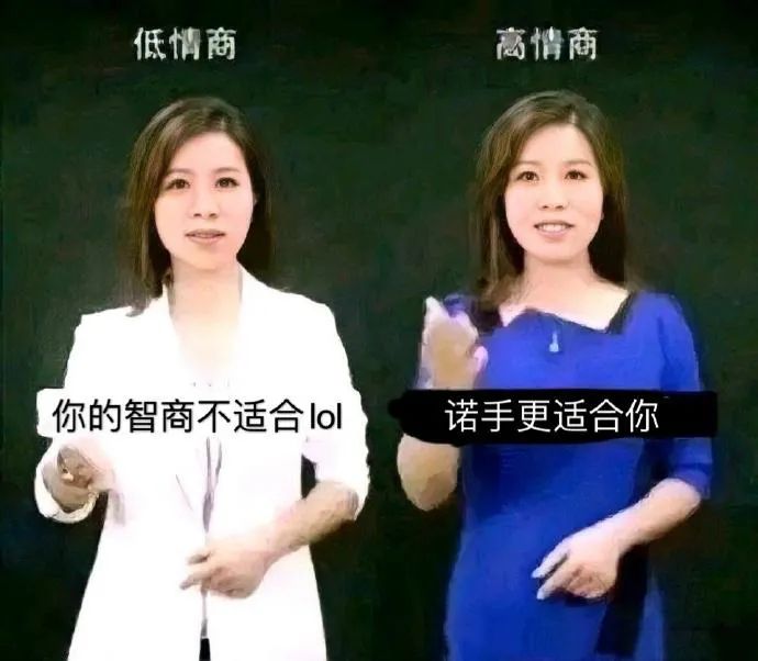 这个蓝白阿姨的表情包是怎么火起来的？