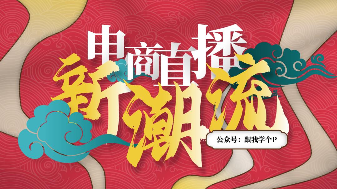 古风秋天ppt背景高清大图,ppt怎么设置古风文字