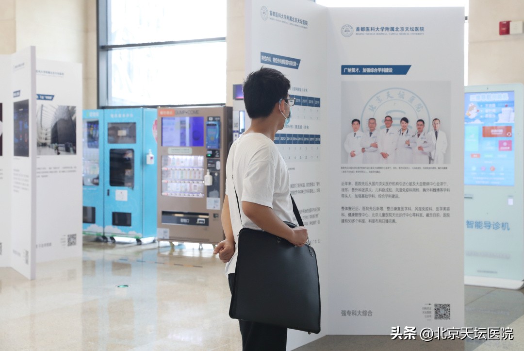 天坛医院生日,北京天坛医院国庆节