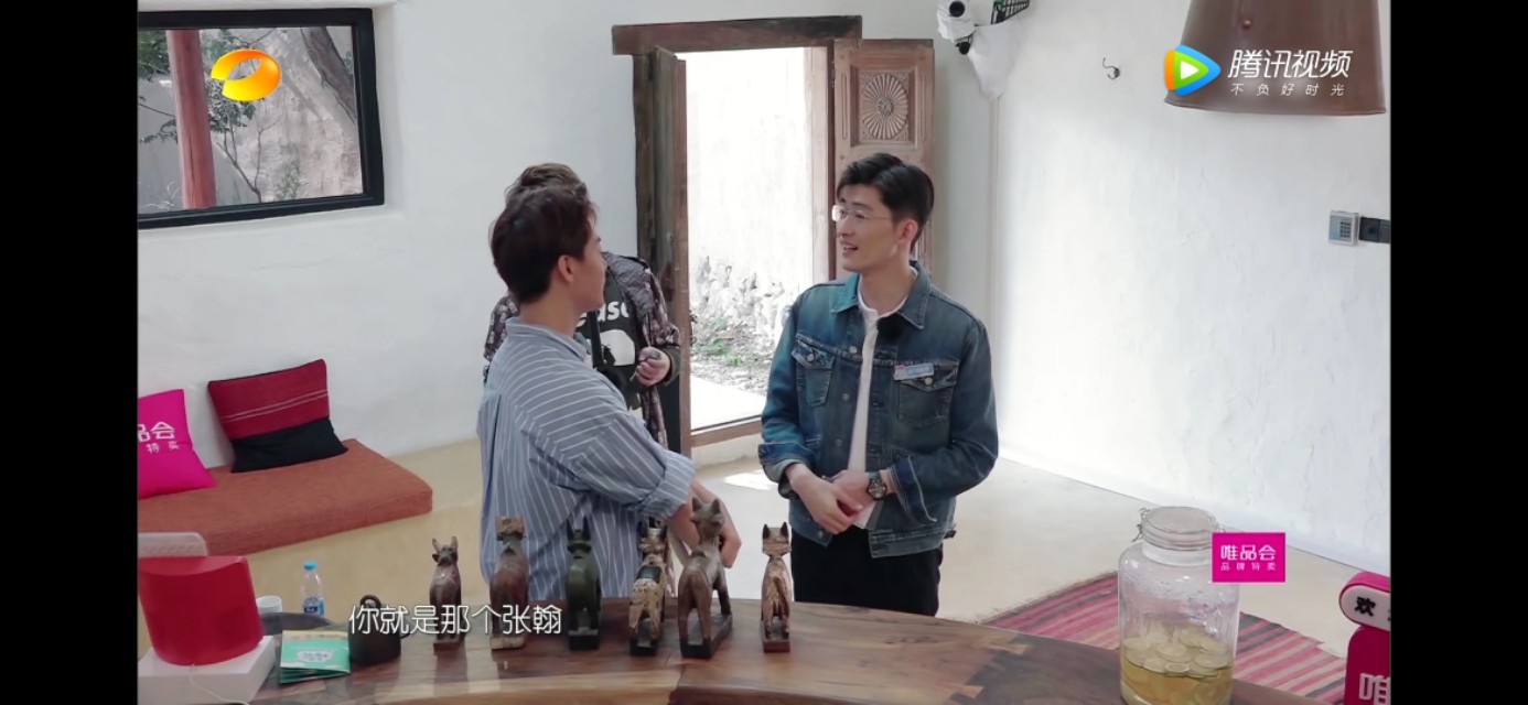 亲爱的客栈张翰阚清子最新一期,张翰亲爱的客栈大男子主义