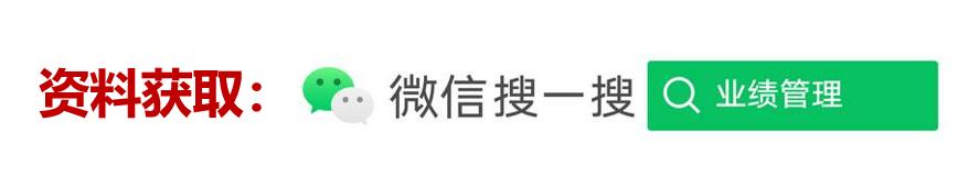 浼佷笟鐩爣绠＄悊鍩硅ppt妯℃澘,浼佷笟涓嬩釜鏈堝伐浣滆鍒抪pt妯℃澘