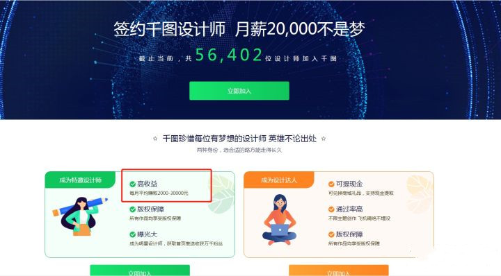 想在互联网上赚钱这四点必须掌握,互联网怎么赚钱最快最有效