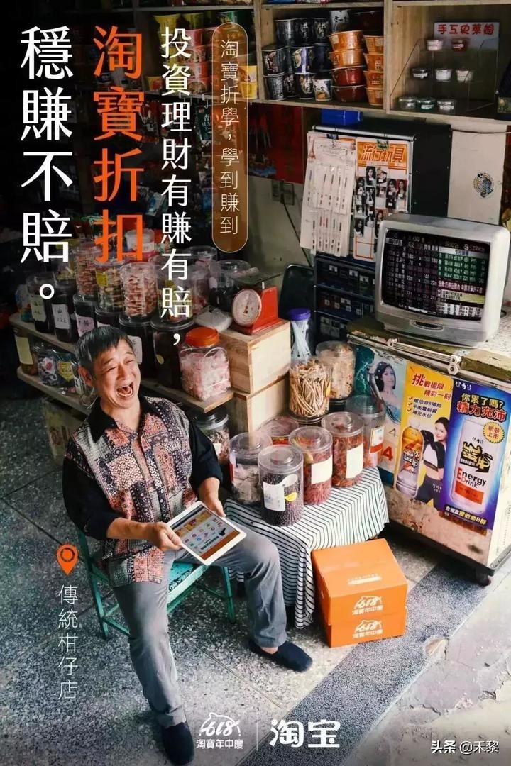 广告图文淘宝店铺推荐文案,淘宝的创意广告文案怎么写