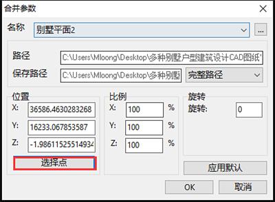 cad一种颜色合并成一个图层,天正cad中如何将两个图层合并