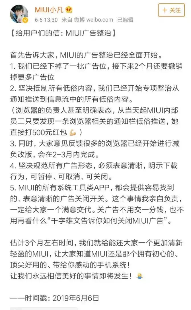 7款手机最划算,国产手机2000左右性价比排行榜