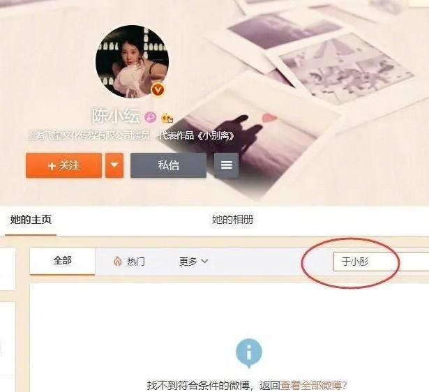 于小彤与陈小纭分手原因是什么,于小彤和陈小纭为什么要分手