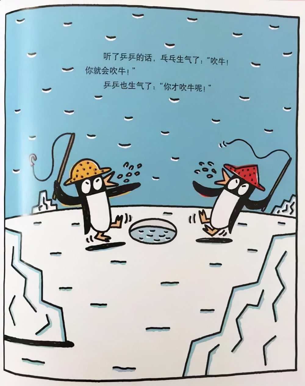 宫西达也故事全集,宫西达也故事感人