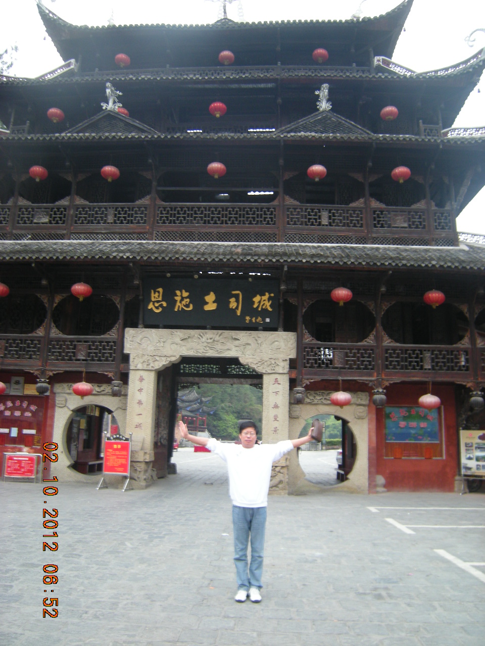 恩施土司城土司元素,恩施土司城最有名的土司图片