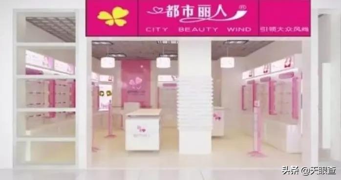 弃林志玲换关晓彤，爆亏十个亿的“都市丽人”还有救吗？