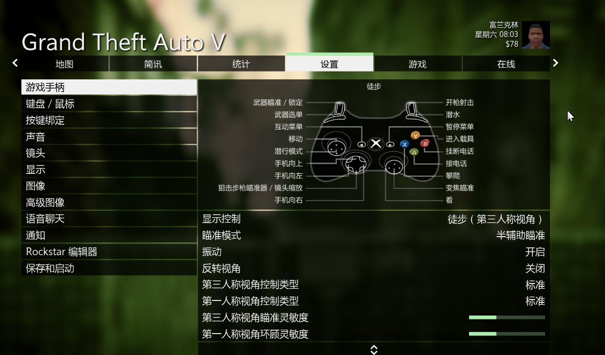羊毛EpicGTA5要意外退出？终于解决GTA5意外闪退了