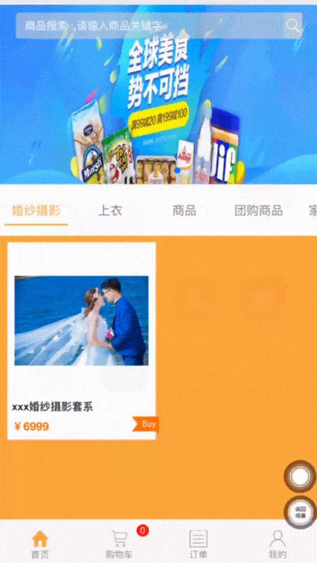 vr全景平台的商业模式你了解吗,vr全景制作工具