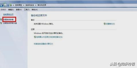 怎么给自己的电脑做系统备份,怎样给电脑做系统备份