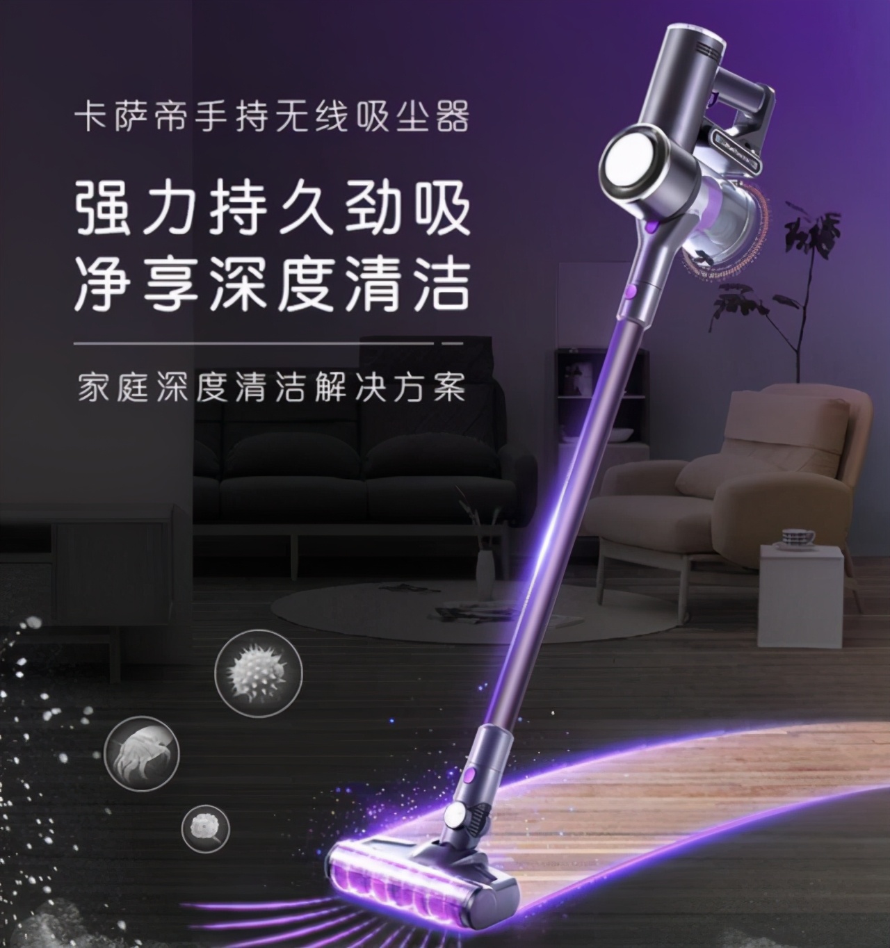 车载吸尘器十大品牌排行榜,床上小吸尘器十大品牌有哪几个