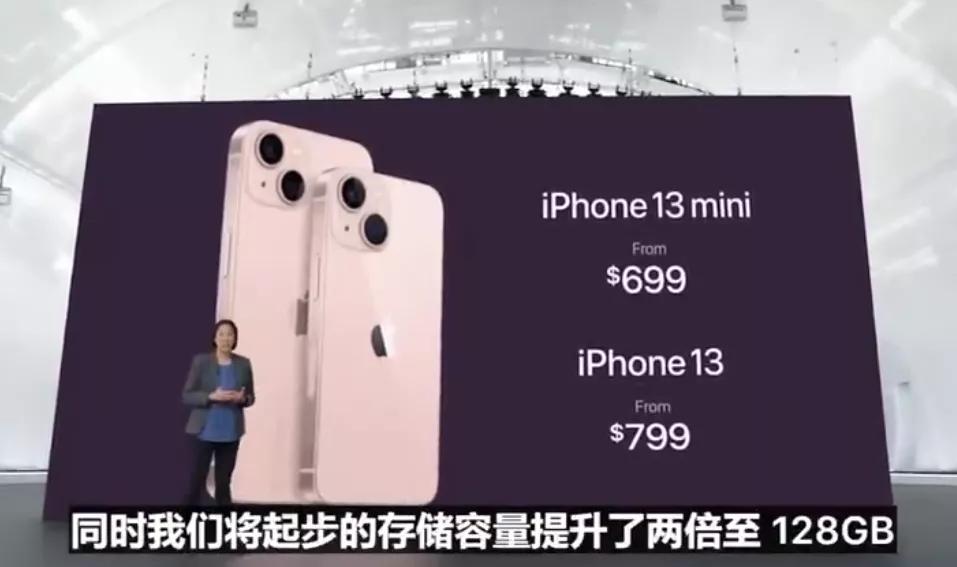 苹果秋季新品发布会全程回放,苹果春季新品发布会全程回放