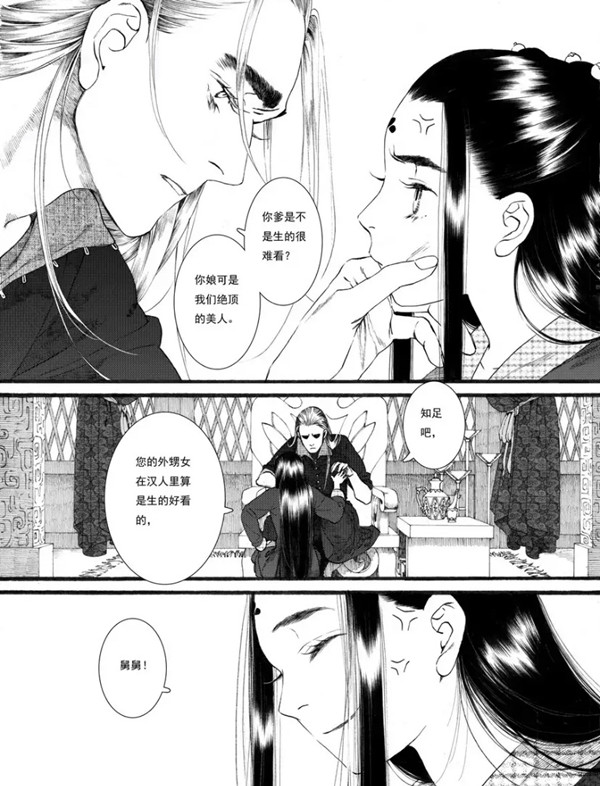 漠北王舅舅变义兄？《长歌行》如此“魔改”是有原因的