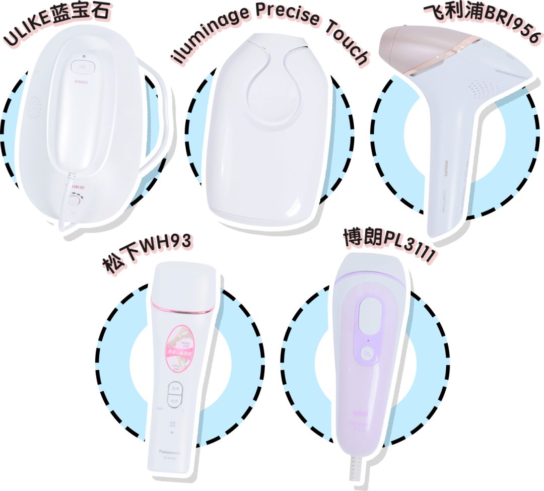 网红脱毛仪到底怎么样,脱毛仪网红都推荐什么牌子