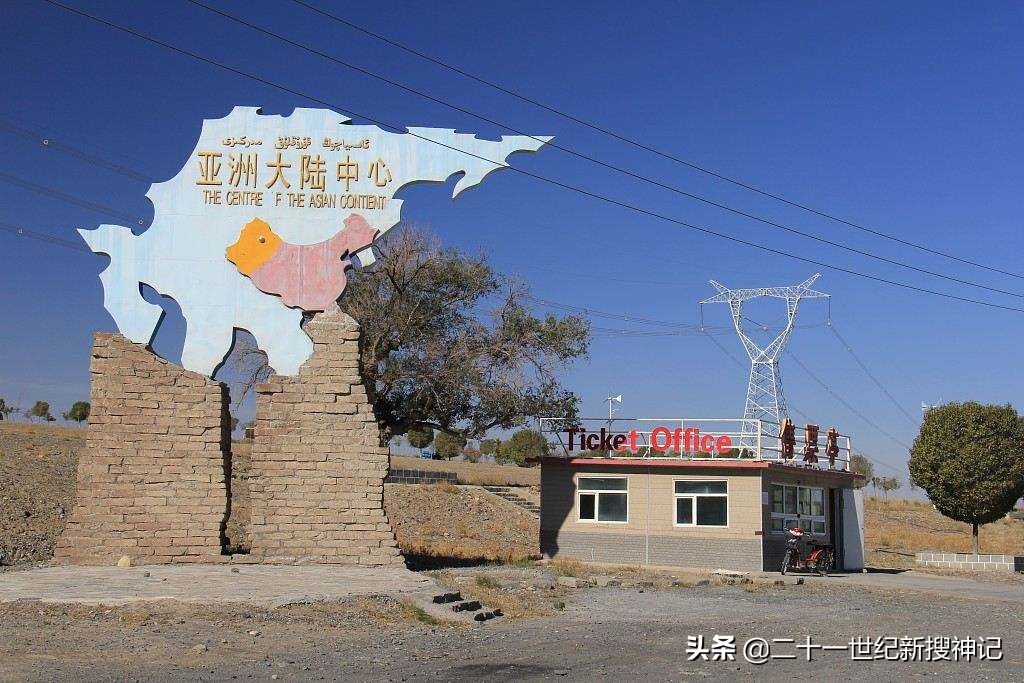 凿空西域,凿空西域玉门关