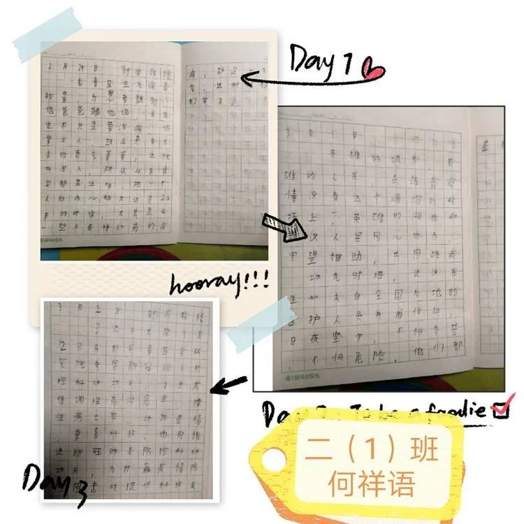 小大人的“疫”整天——高丽营二小二年级宝贝们居家活动剪影